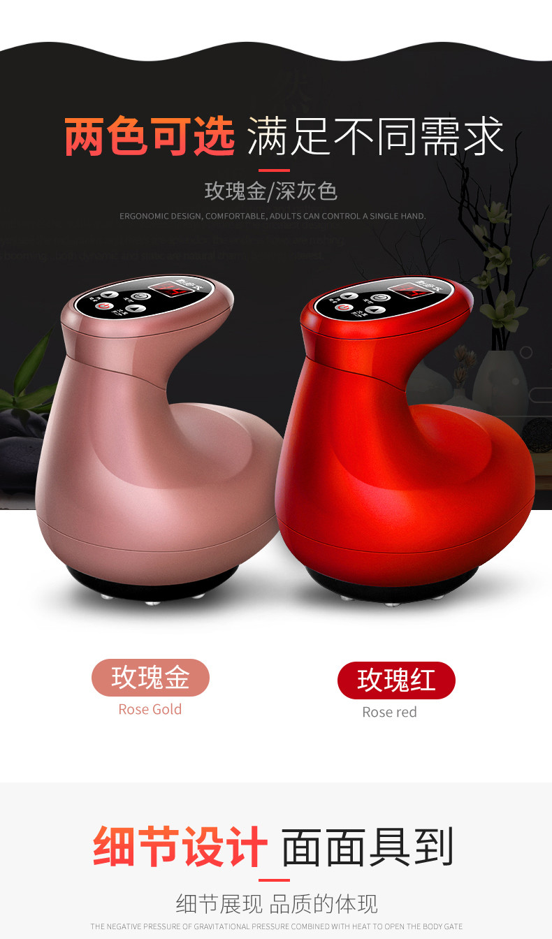 懒太太液晶屛刮痧仪器电动经络疏通淋巴排毒瘦身按摩器吸痧拔罐器
